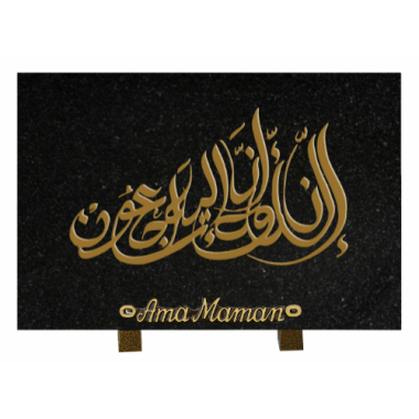 Plaque gravure Islam or 20x30cm