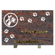 Plaque gravure chien empreinte 20x30cm vue 1