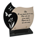 Plaque plexiglas taupe texte "papi" 24,5X34cm vue 1
