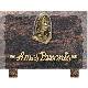 Plaque bords bruts bronze Vierge Marie 12x18cm vue 1