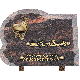 Plaque bords bruts forme bronze coeur papillon 18x25cm vue 1