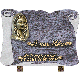 Plaque parchemin bronze Vierge Marie 18x25cm vue 1