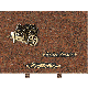 Plaque bronze brouette jardin 25x35cm vue 1