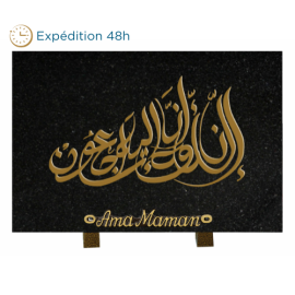 Plaque gravure Islam or 20x30cm